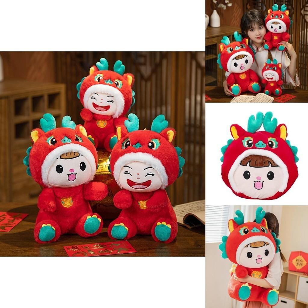 Adorable Plush Dragon Doll For Chinese New Year Celebration
