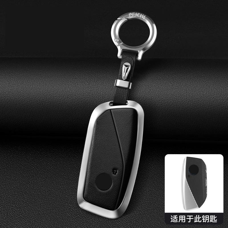 Metal Car Remote Key Cover Case Holder Shell Protector Keyring for BMW New IX3 225L 525Li 530Li I5 IX1 X1 X3 X5 X6 M235L X2 I7