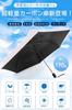 Standard Lightest Carbon Fiber Umbrella Automatic Opening and Sun UV and Suitable for Sunny and Rainy 6 Super Absorbent Umbrella Cover Super Water UV