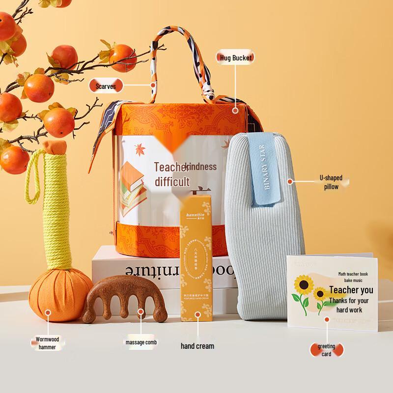 AQ Teacher s Day Orange Hug Bucket Gift Set 021