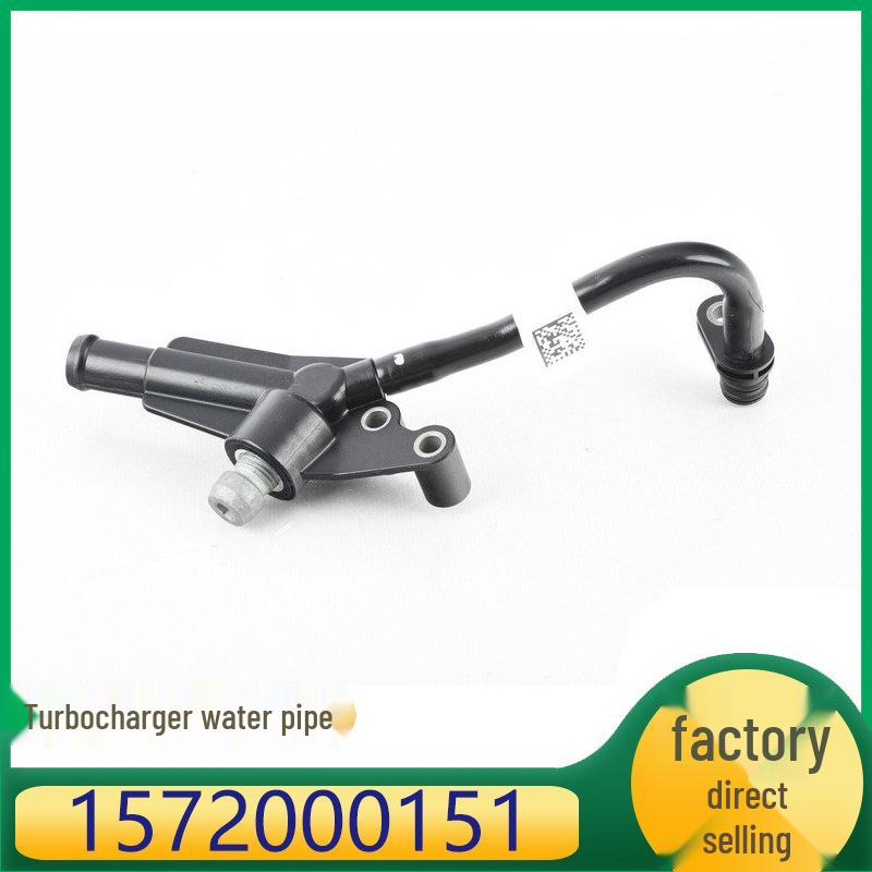 

Mercedes-Benz CLS/M/SL-Class Turbo Radiator Hose 1572000151/1572000000