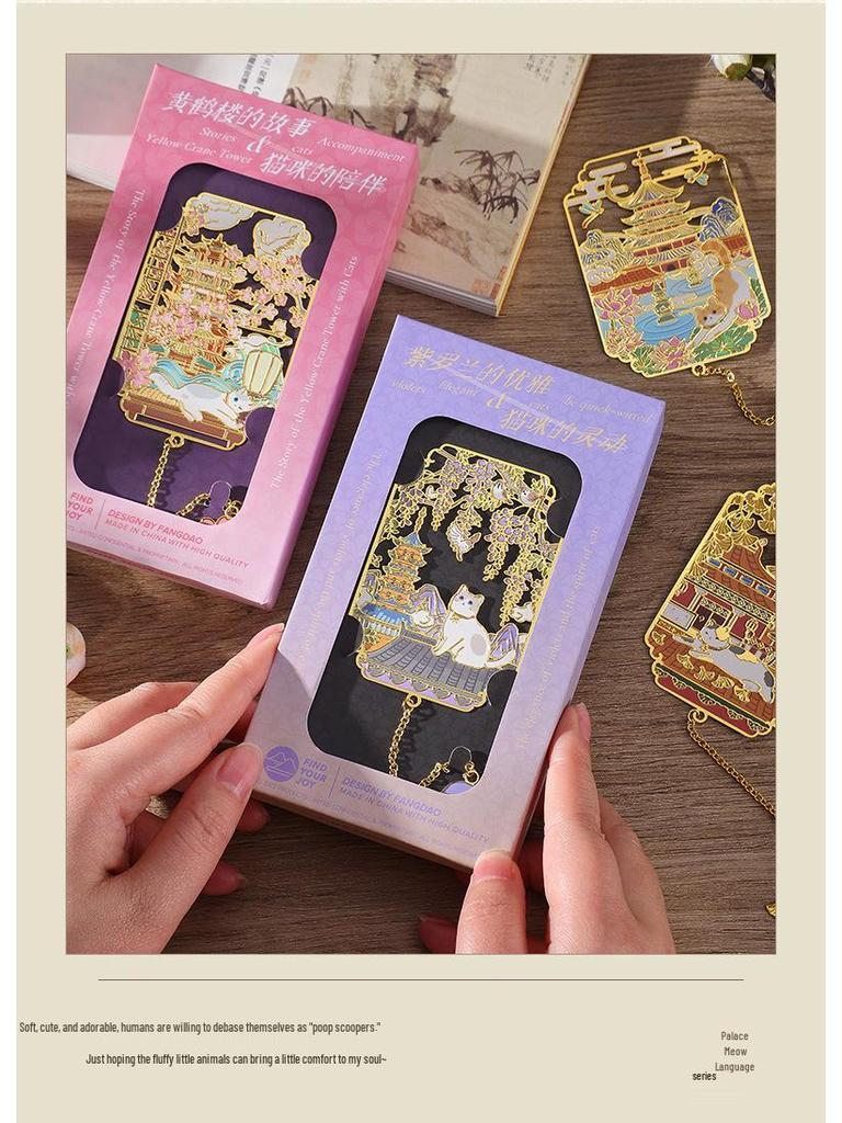 Fangdao Palace Exquisite Meow Series Metal Bookmark Gift Set