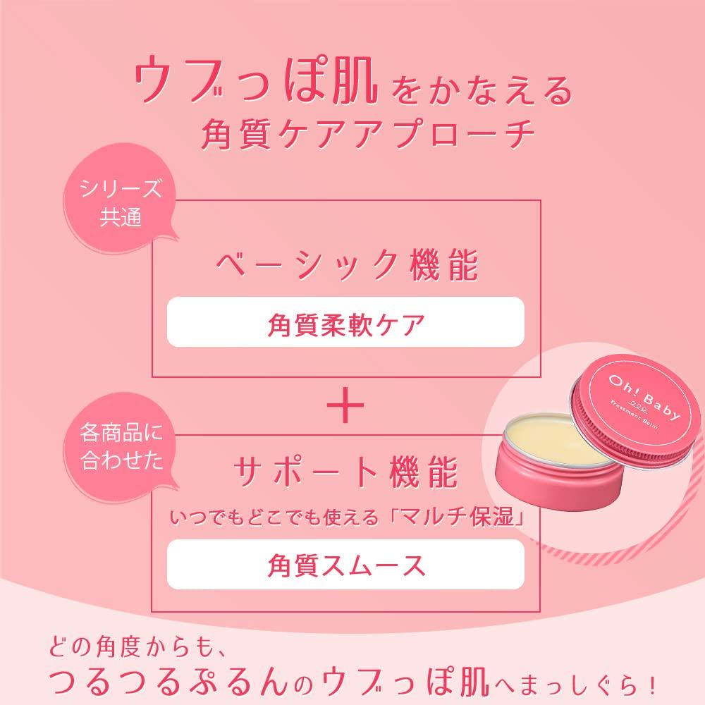 House of Rose Oh!Baby Treatment Balm, Multi-Care, Face, Body, Hair, Ceramide, Hot Spring Water Ingredients, 30g