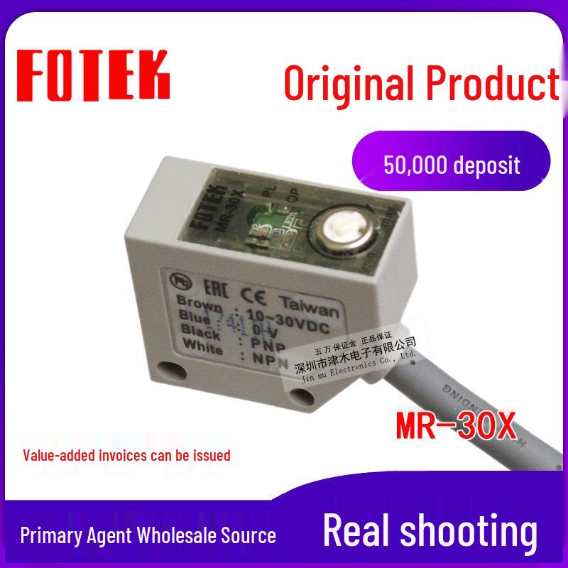 FOTEK Yangming MR-30X/MR-10X Photoelectric NPN/PNP Sensor