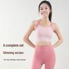 T5J Women's High-Intensity Yoga Wear: Color Block Cross Back Sports Bra & Hip-Lifting Set