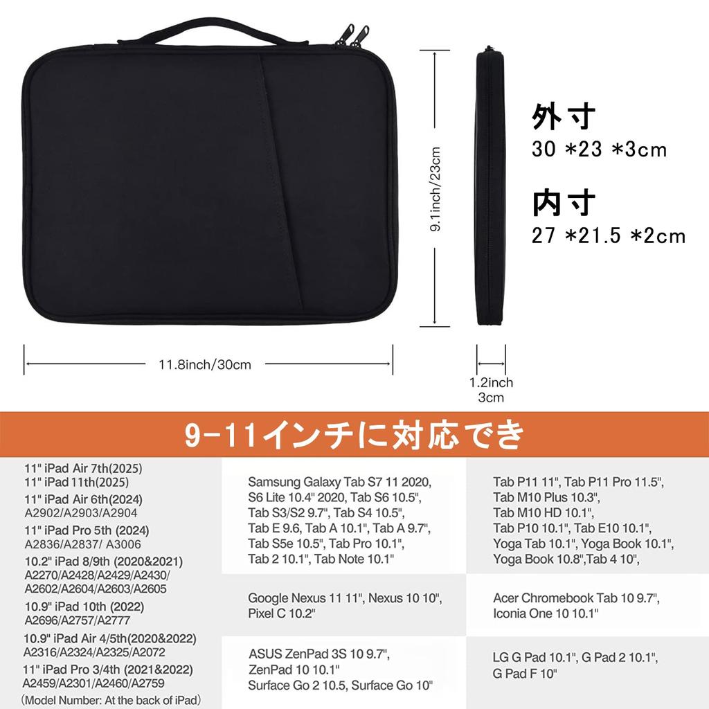 Tablet Hülle für Zoll iPad Air 11 Zoll 7 6 5 4 iPad Pro Generation iPad 11 10 9 8 7. Generation Pixel Galaxy Redmi iPlay60 9-11 Zoll, 10.9