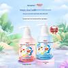 Saky Doraemon Kids Press Toothpaste Twin Pack