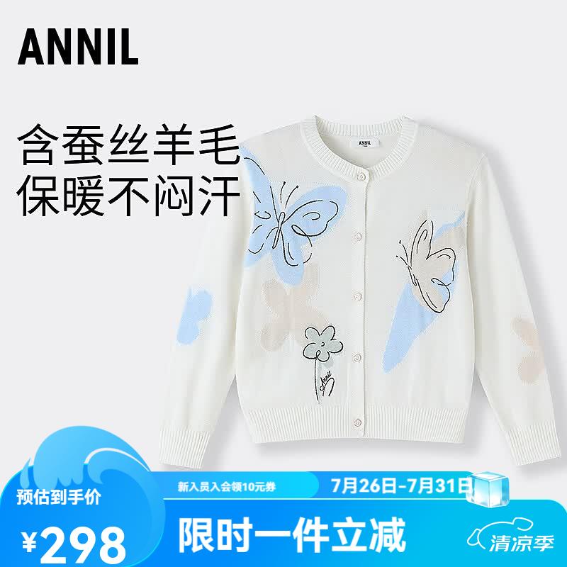 Annil Girls' Knitted Cardigan 2026 Autumn New Style