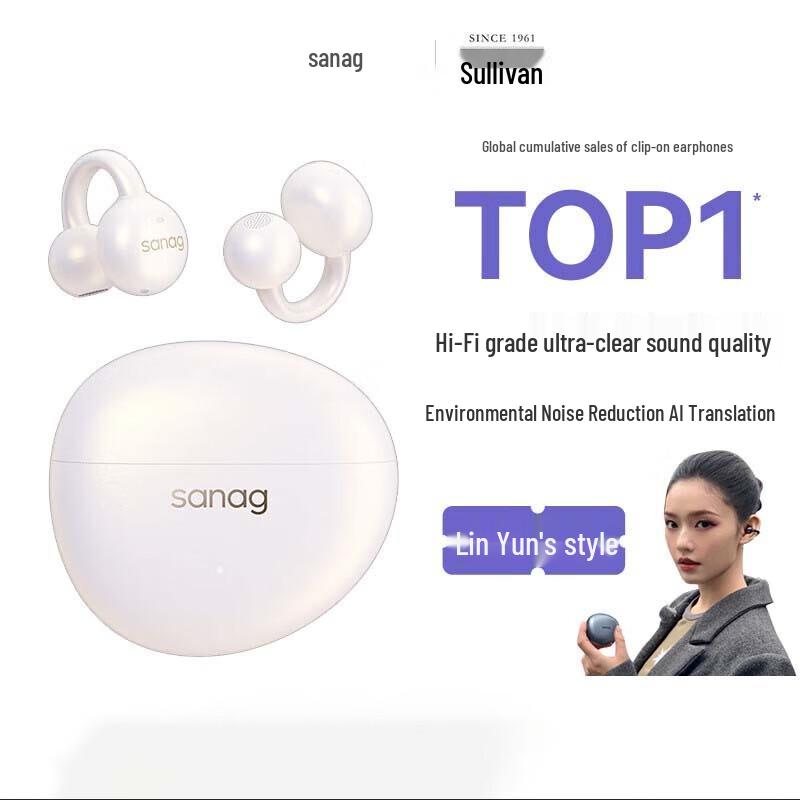 

SANAG S7S AI Bone Conduction Open-Ear Sports Headset