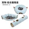 Cat Tunnel Toy - Collapsible Round Pet Play Indoor Cats Soft Plush All-Season Use