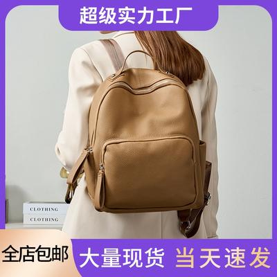 School Bag Dirt-resistant Large-capacity Student Travel Backpack Can Put Computer Travel Lightweight High-end Leather Women's Backpack