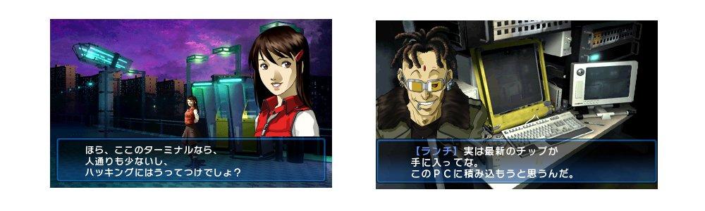 Devil Soul Hackers 3DS Beschwörer -