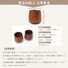 Tokunari Teacups Lacquered 7cm Diameter X 8cm Set of 2 Convenient for Guests or Family (Wooden Teacups, Height), Use, TAW-202