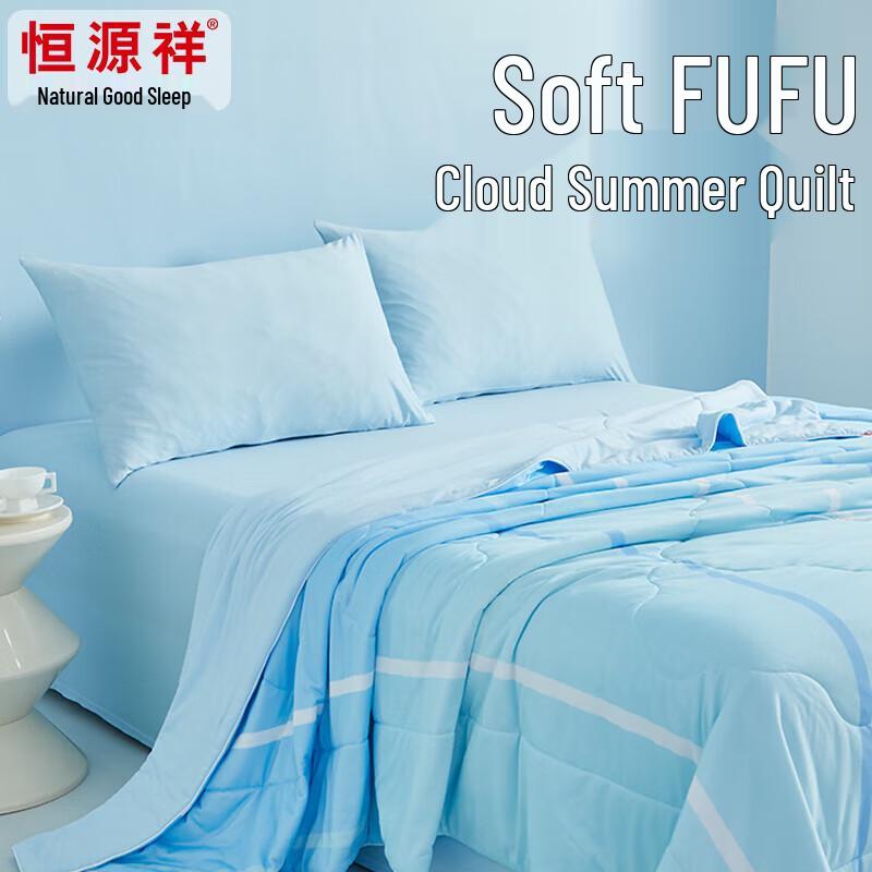 

Hengyuanxiang Class A Antibacterial Summer Quilt