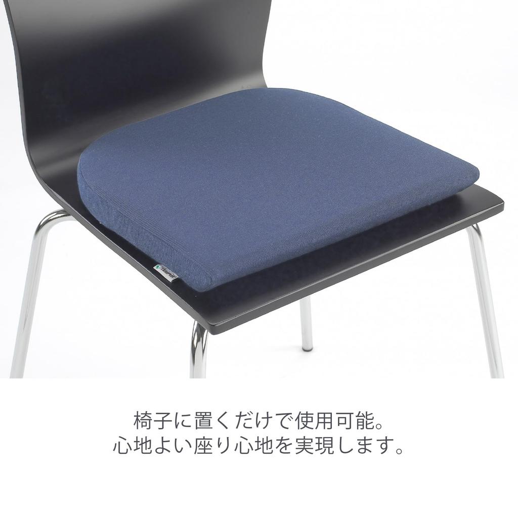 Tempur Cushion Dark Blue Width 35x Depth 35x Thickness 4cm Seat Cushion S 131000 Approx.