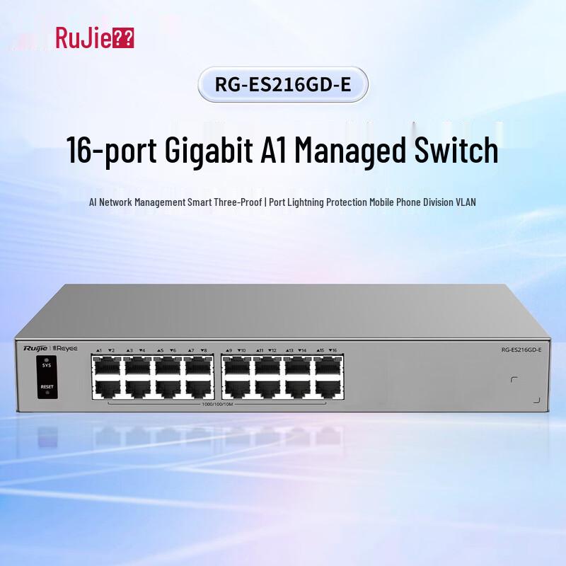 Ruijie 16-Port Gigabit Unmanaged Switch