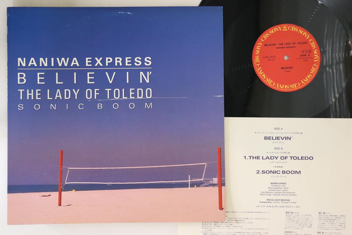 

12inch Record NANIWA EXPRESS - Believin 12AH2019PROMO CBS SONY 1986 Japan Jazz Used