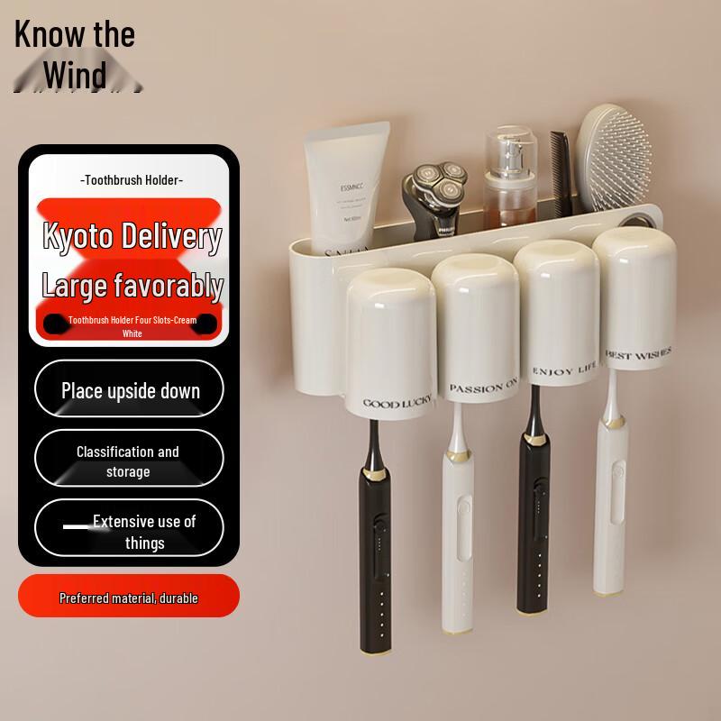 Punch-Free Wall-Mounted Bathroom Toothbrush Holder