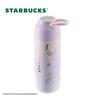 Starbucks Purple Lily of the Valley Travel Thermos
