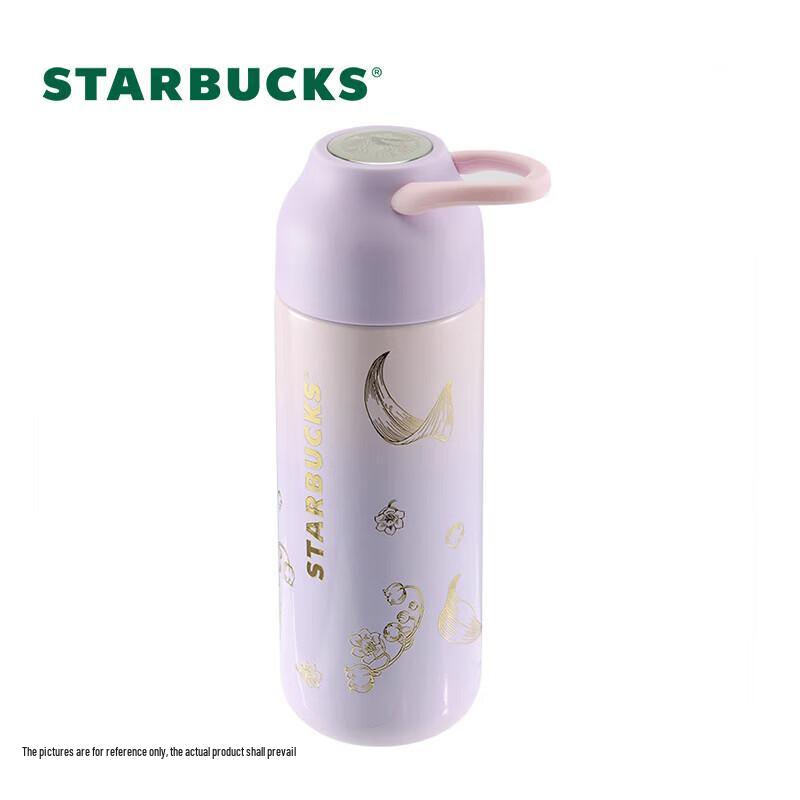 Starbucks Purple Lily of the Valley Travel Thermos