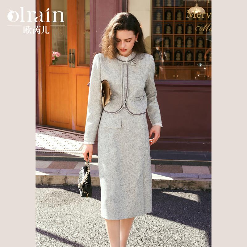 Olrain French Style Commuter Two-Piece Suit S