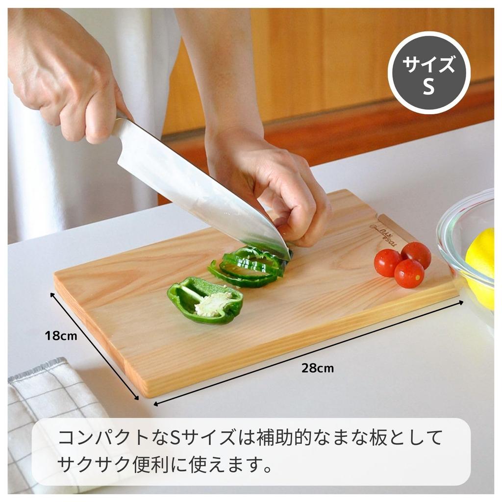 Tabla de cortar Hinoki fácil de usar TOSARYU SHIMANTO HINOKI con soporte fabricada en Japón (S) 28 x 18 x 1,5 cm