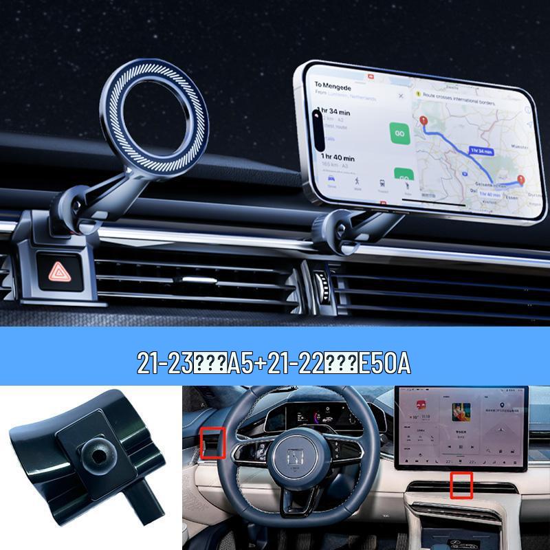 JAC A5/X7/X8/QX Magnetic Phone Car Mount Navigation Holder E50A Magnetic Mount + Base