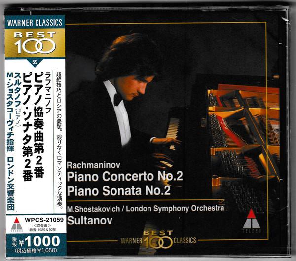 

CD SERGEI VASILYEVICH RACHMANINOFF - M - Piano Concerto No.2 / Piano Sonata WPCS21059 TELDEC 2000 Japan ObiClassical Used