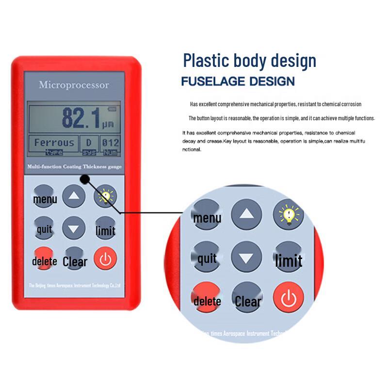 Beijing Shidai TT260 F1 Coating Thickness Gauge (CN version)