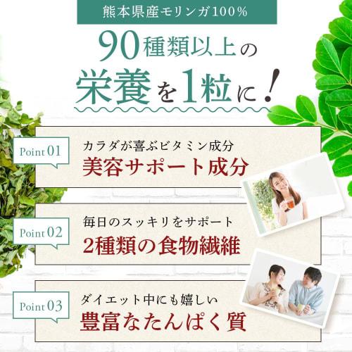 [Kumamoto Prefecture, additive-free, pesticide-free] Kumamoto Brand Certified 100% Moringa Tablets, 240 tablets (30-day supply) from Amakusa Moringa F