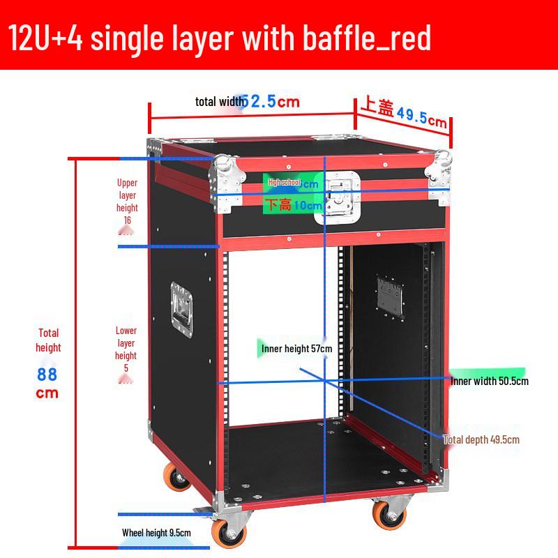 Home KTV Flight Case: 8U Equipment Rack & Flip-Top 12U Mixer/Amplifier Cabinet