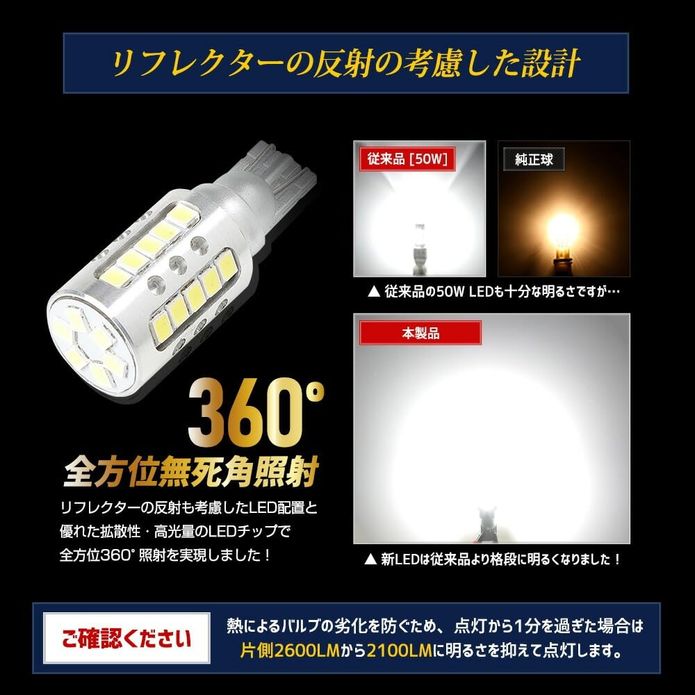 YOURS Custom Compatible LED Backup Set of ZES Vehicle Inspection Rear Tail Custom SPACIA CUSTOM M Spacia/Spacia Lights, T16, 2600LM, 2, 6500K, Chip,