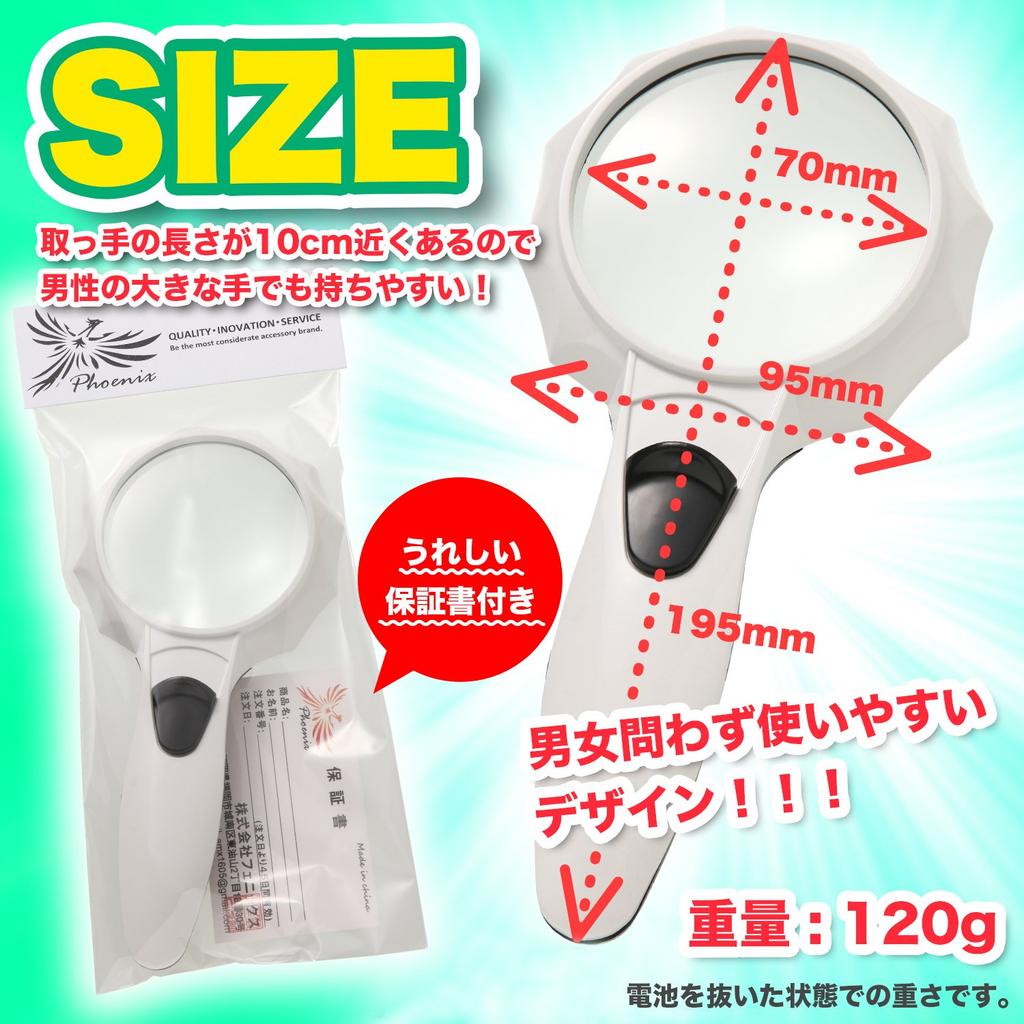 Phoenix Hand Magnifier [4x Magnification] Ideal for Work, Newspapers, and Reading  2 Brightness Adjustable Settings  LED Light Included 45-Day