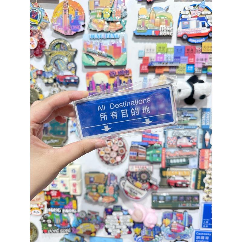 Hong Kong milk tea, pineapple oil, Dim sum, train, movable, cultural and creative magnetic refrigerator sticker