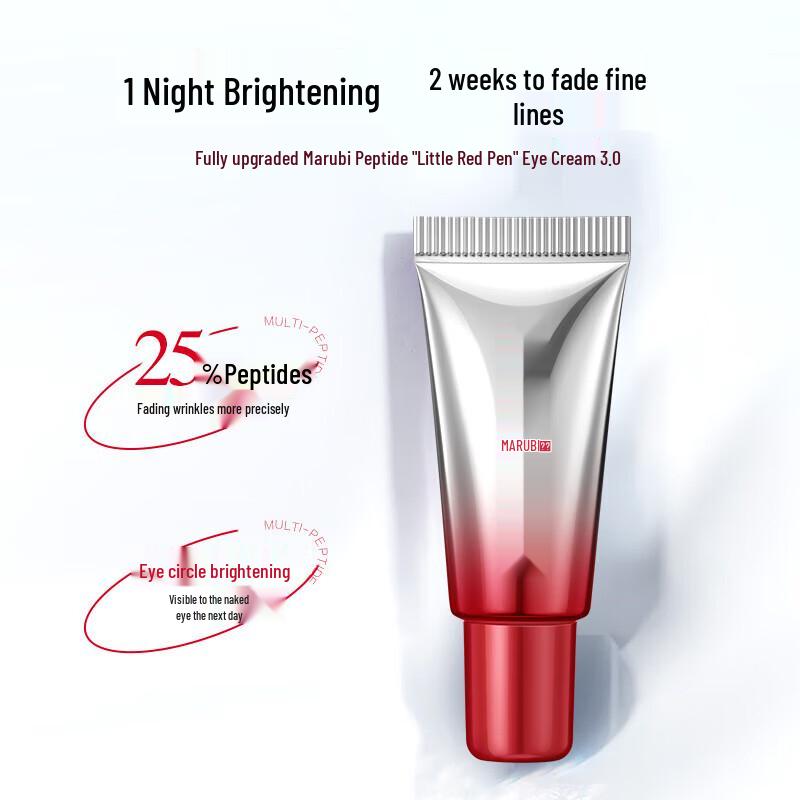 

Marubi 3rd Gen Little Red Pen Multi-Peptide Firming Eye Cream