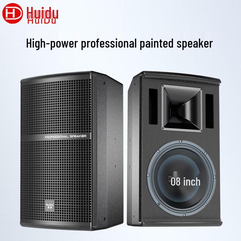 

Huido MF-8 Профессиональный Полнодиапазонный Динамик