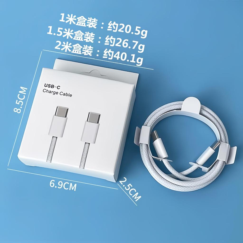 Apple 20W Charger & Cable Set: iPhone 17 Compatible, 3C Certified, PD30W Fast Charge