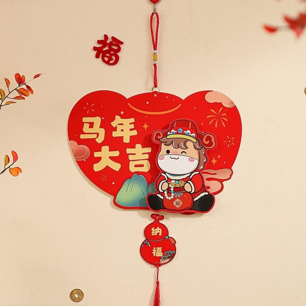 Cartoon Spring Festival Decoration Traditional Fu Character Pendants Door Window Decoration