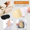 Senteria Heel Pads, Prevent Blisters and Slip-Ons, Adjustable Size, with Adhesive, Cuttable To Fit, Anti-Slip, Prevents Slip-Offs, 6mm Thick, for Men'