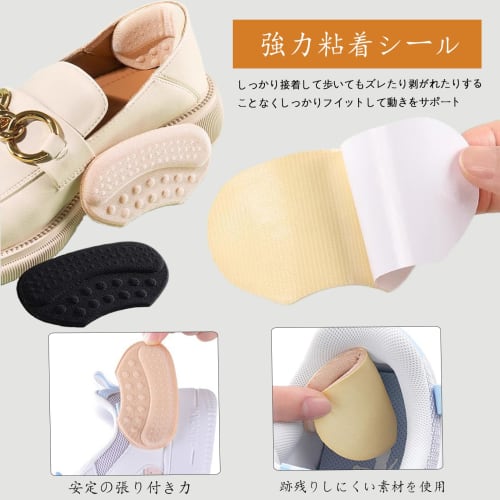 Senteria Heel Pads, Prevent Blisters and Slip-Ons, Adjustable Size, with Adhesive, Cuttable To Fit, Anti-Slip, Prevents Slip-Offs, 6mm Thick, for Men'