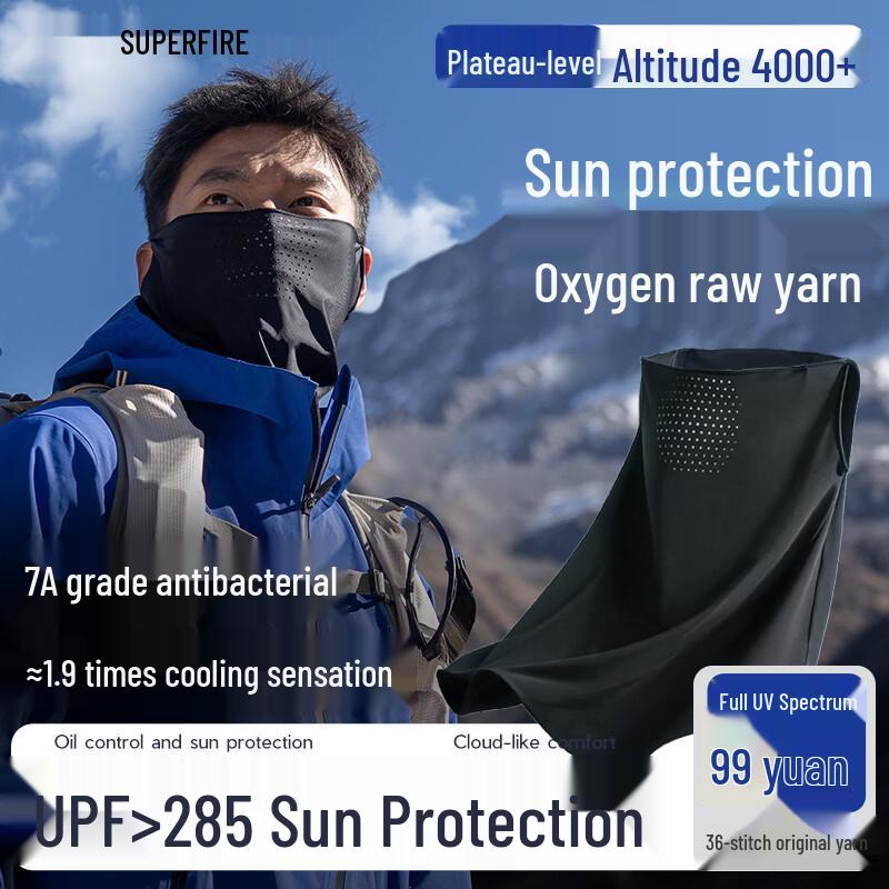 

SupFire Outdoor Sun Protection Masks & Sets