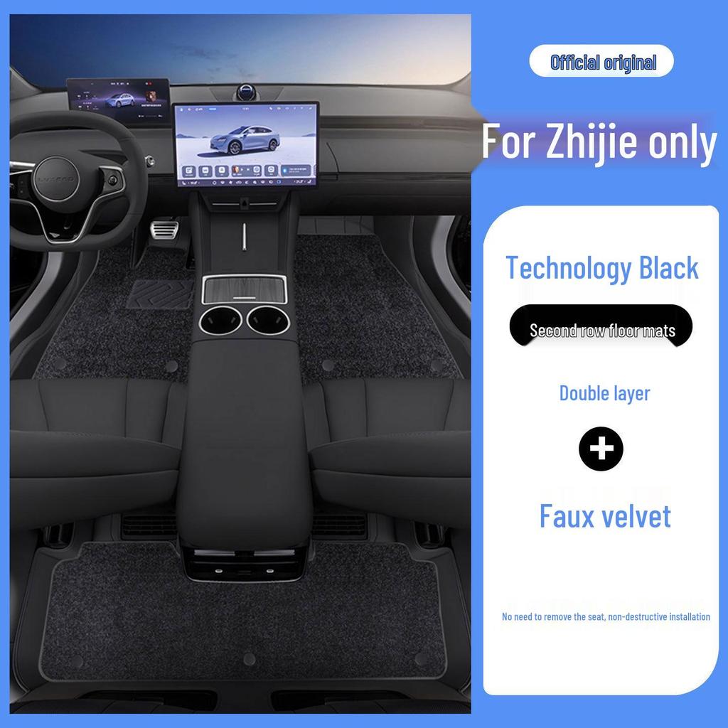 Zhijie R7 Full Coverage Eco-Friendly Leather Car Floor Mats