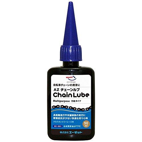 AZ Bicycle All Maintenance Set Bicycle Chain Lube Multipurpose 50ml Chain Degreaser High Penetration Replacement 500ml Chain Washer Gear Cleaning