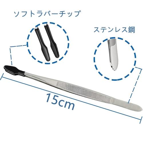 mawaki Rubber Tweezers, Soft Stainless Steel Tweezers, PVC Coated, Industrial, Laboratory, Craft Tweezers, 15cm