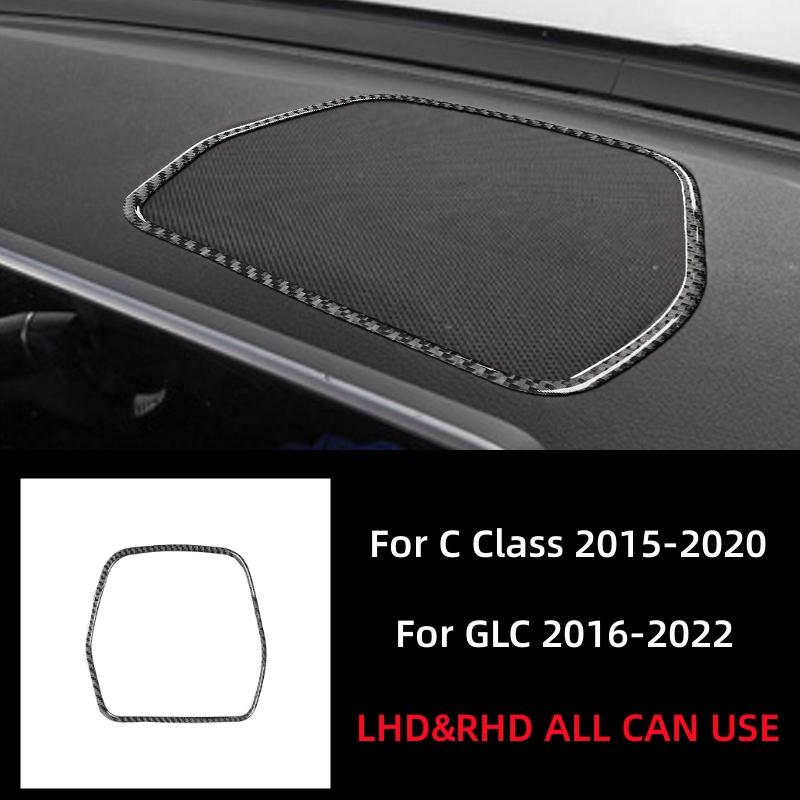 For Mercedes Benz C GLC Class W205 X253 Carbon Fiber Interior Modification Car Styling Decorative Stickers Cover Car Accessories