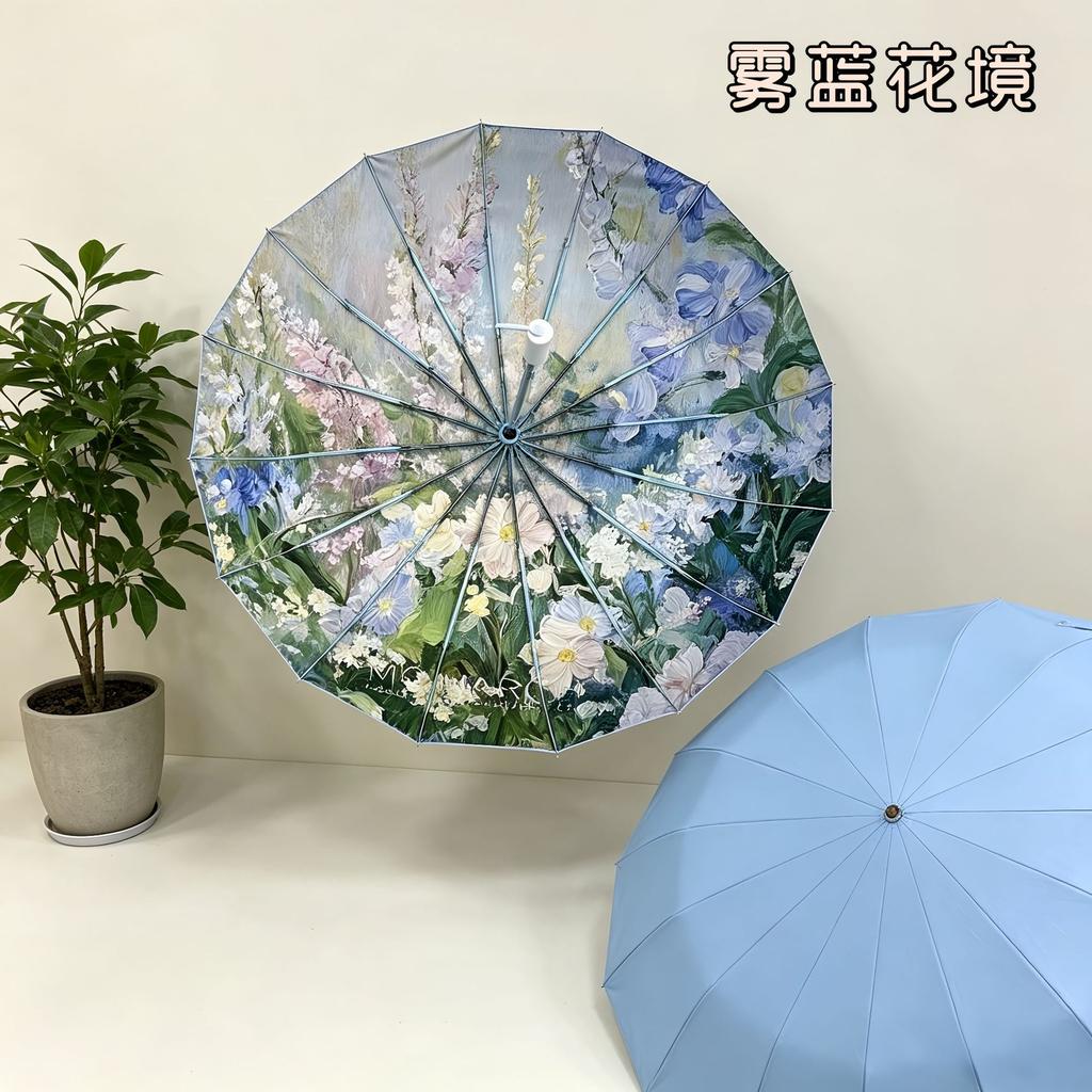 Spot New 11-bone Three-fold Automatic Parasol Color Glue Fabric Digital Printing Anti-ultraviolet Oil Painting Umbrella
