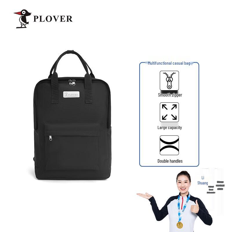 PLOVER Multi-functional Casual Bag GDXXB071-A