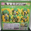 [USED] Nendoroid 129 Hatsune Miku Absolute HMO Edition
