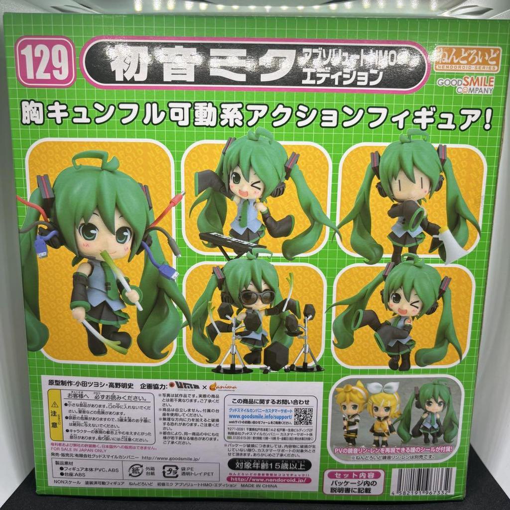 [USED] Nendoroid 129 Hatsune Miku Absolute HMO Edition