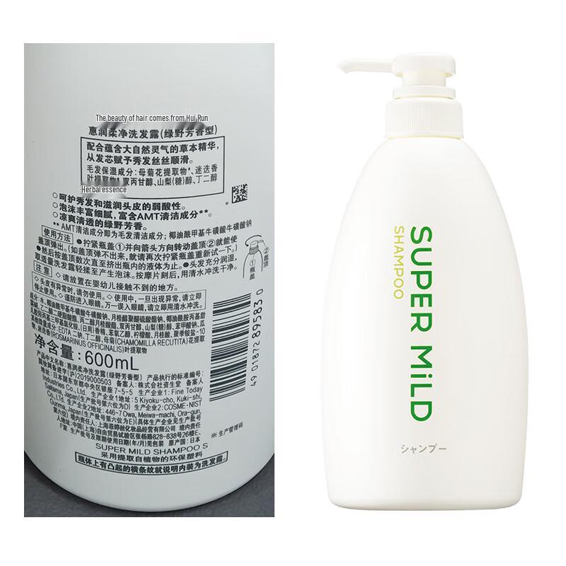 SUPER MiLD Gentle & Clean Green Field Fragrance Herbal Shampoo